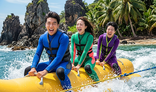 Banana Ride photo 2